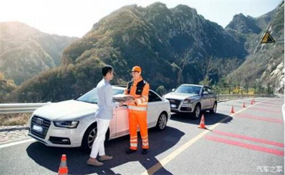 海城区商洛道路救援